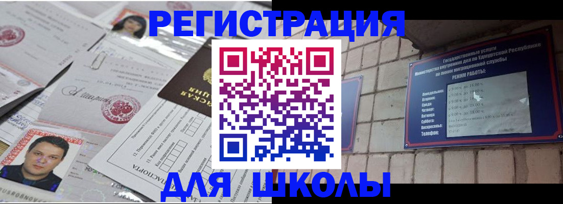 форма 3 в Волгодонске